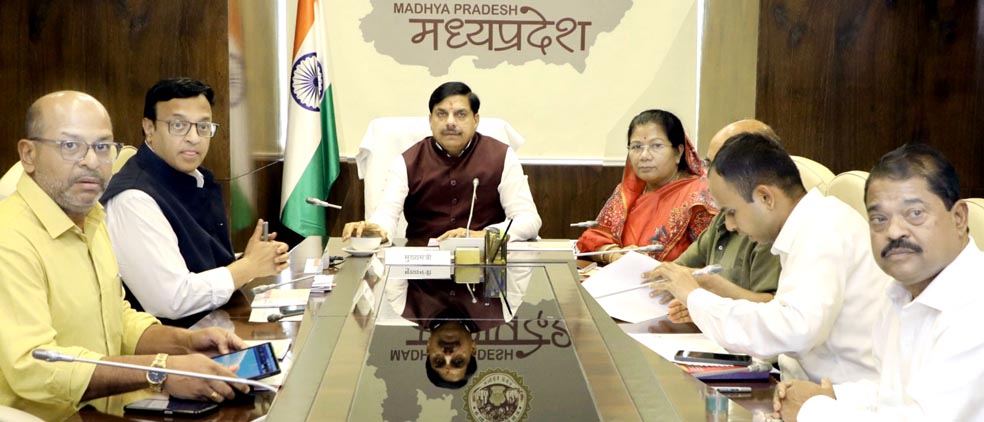 जल संरक्षण