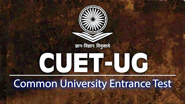 CUET UG Result 2026