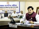 समान नागरिक संहिता