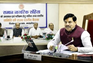 समान नागरिक संहिता