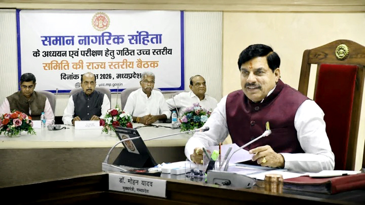 समान नागरिक संहिता