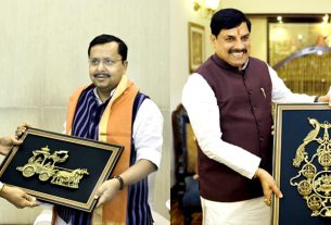 मुख्यमंत्री