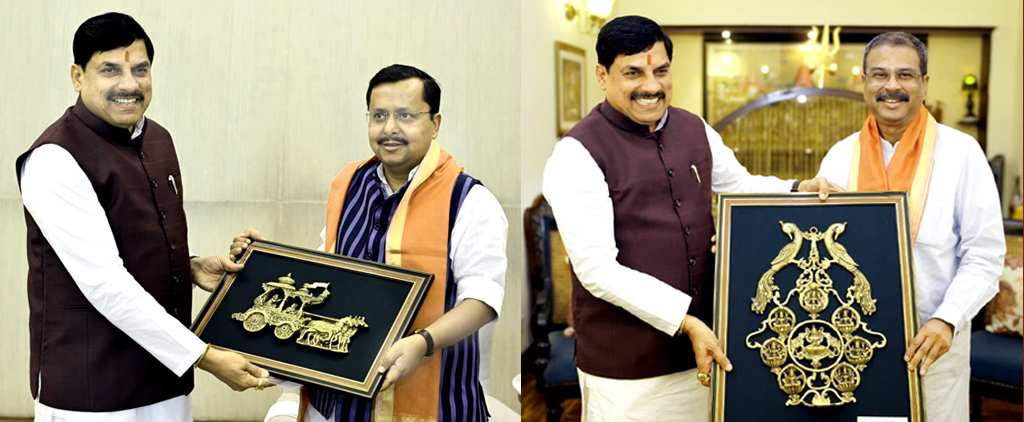 मुख्यमंत्री