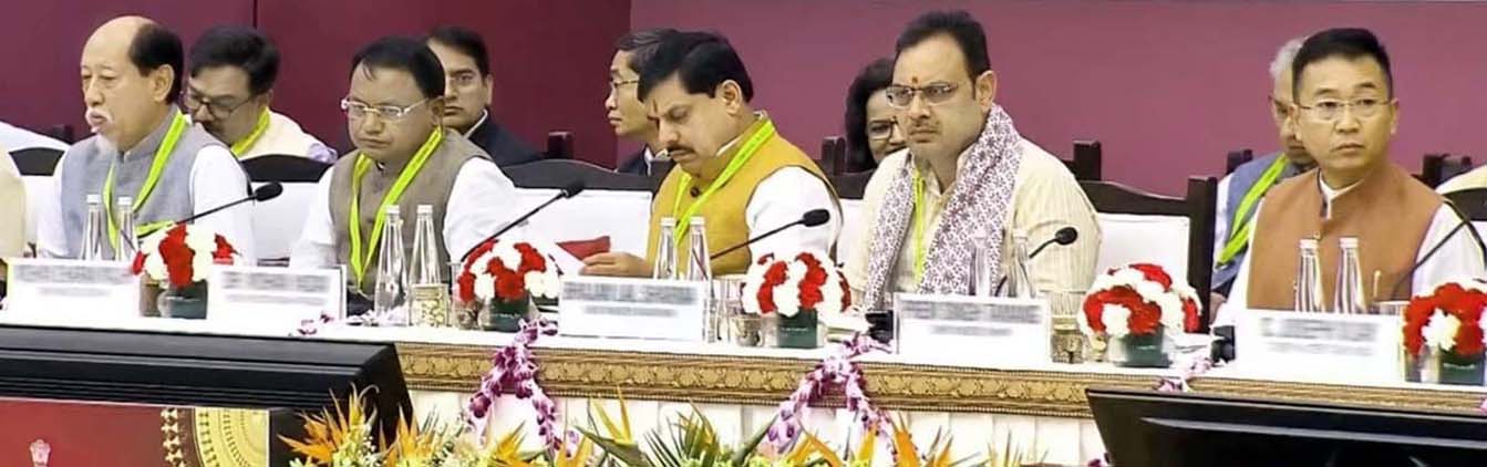 नीति आयोग की बैठक