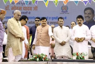 मुख्यमंत्री डॉ यादव