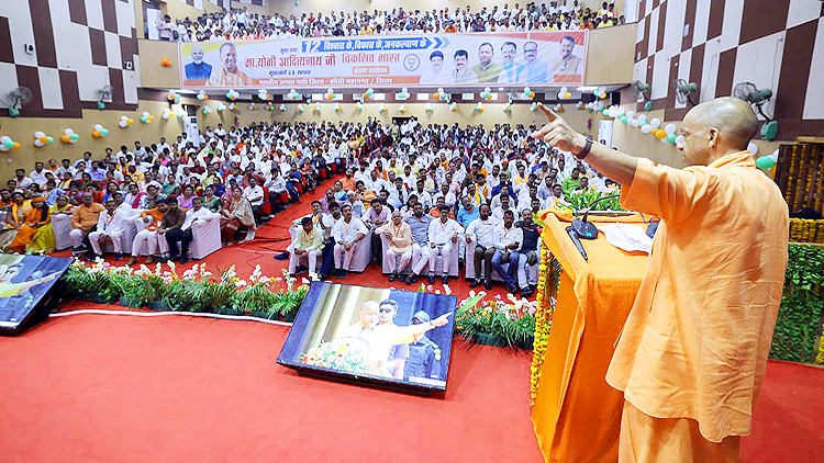 CM Yogi Jhansi Visit