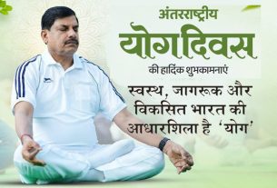 ब्लॉग : मुख्यमंत्री डॉ. मोहन यादव