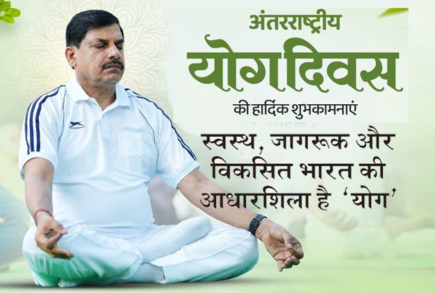 ब्लॉग : मुख्यमंत्री डॉ. मोहन यादव