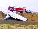Kasganj Aircraft Crash