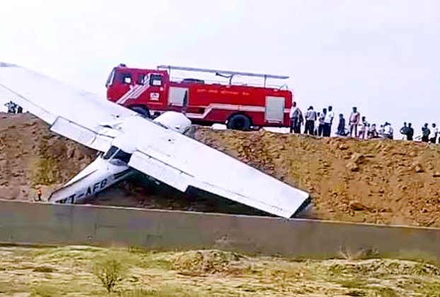 Kasganj Aircraft Crash