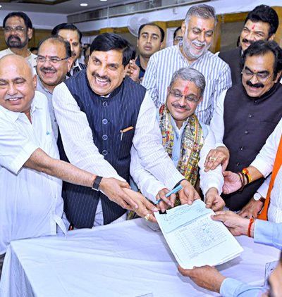 MP Rajya Sabha Election