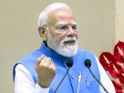 PM Rozgar Yojana
