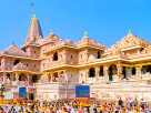 हाई अलर्ट