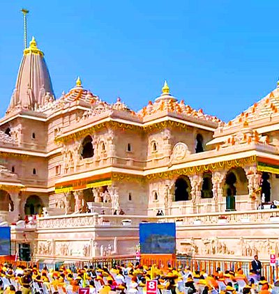 हाई अलर्ट
