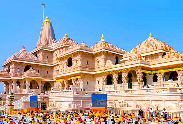 हाई अलर्ट