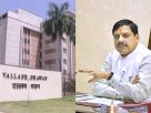 MP Employee Promotion Rules