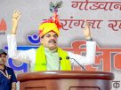 मुख्यमंत्री यादव