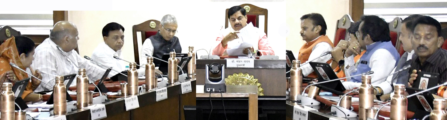 कैबिनेट बैठक में अहम फैसले