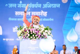 Jal Ganga Samvardhan Abhiyan