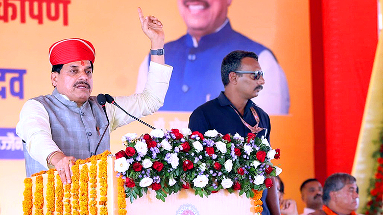 CM Mohan Yadav