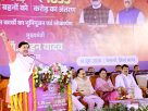 Ladli Behna Yojana