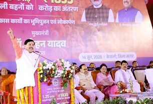 Ladli Behna Yojana