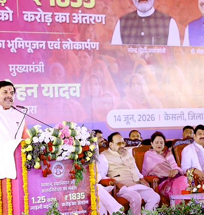 Ladli Behna Yojana