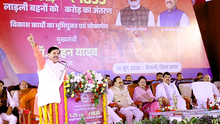 Ladli Behna Yojana