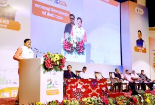 MP MSME Scheme