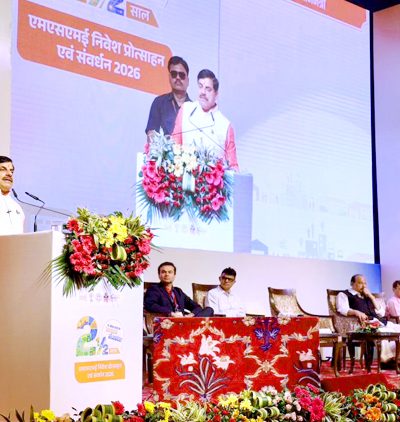 MP MSME Scheme