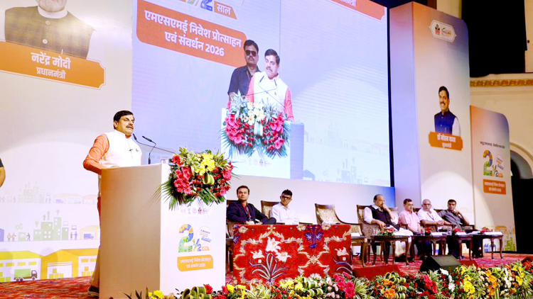 MP MSME Scheme