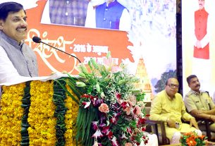 Ujjain Simhastha 2028
