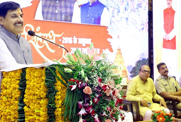 Ujjain Simhastha 2028