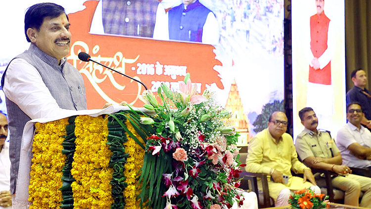 Ujjain Simhastha 2028