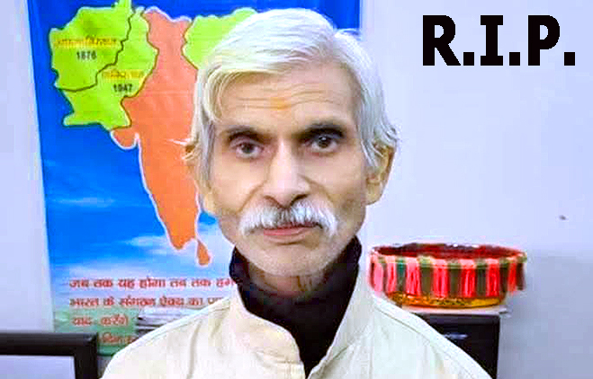 DHARAMVIR SINGH