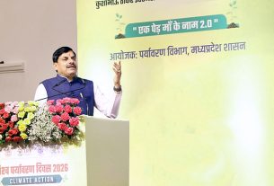 CM Mohan Yadav