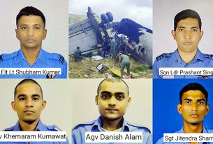 Jorhat Plane Crash