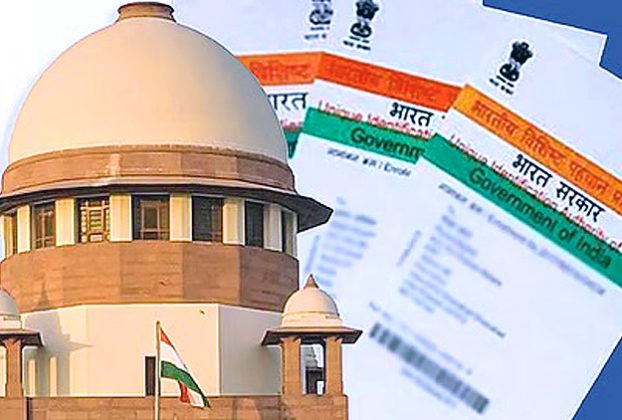 Supreme Court Aadhaar