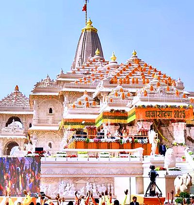Ayodhya Ram Mandir