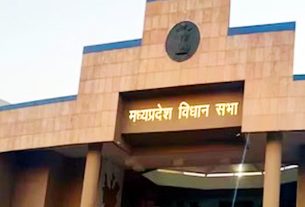MP Assembly Monsoon Session