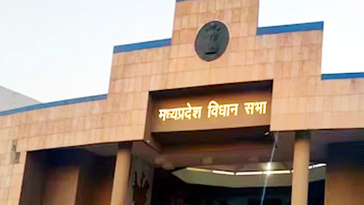 MP Assembly Monsoon Session