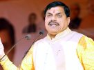 MP Government Rules