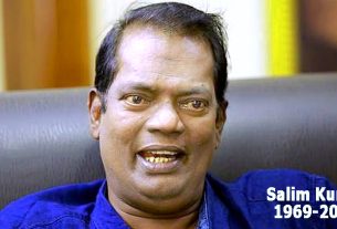 Salim Kumar Death