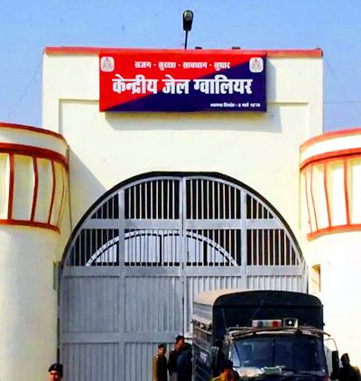 MP Jail Department