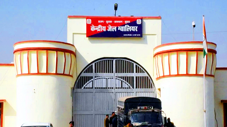 MP Jail Department