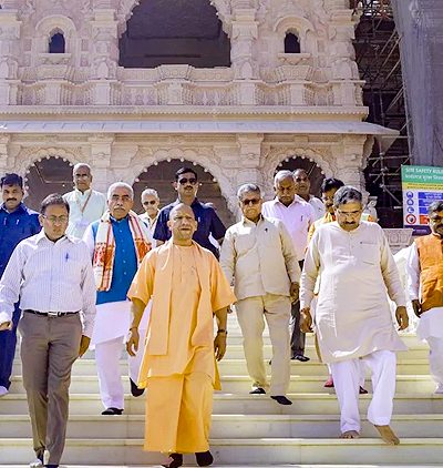 Ram Mandir SIT