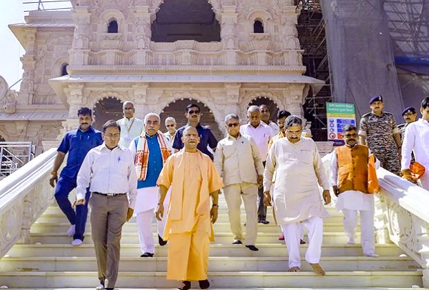 Ram Mandir SIT
