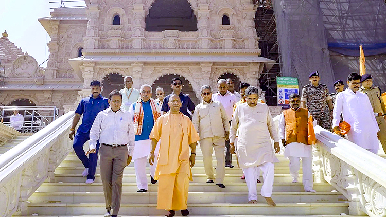 Ram Mandir SIT