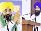 CM Bhagwant Mann