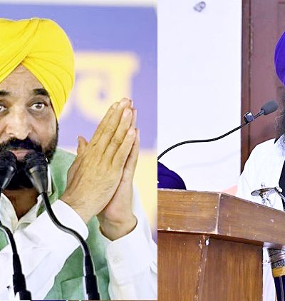 CM Bhagwant Mann